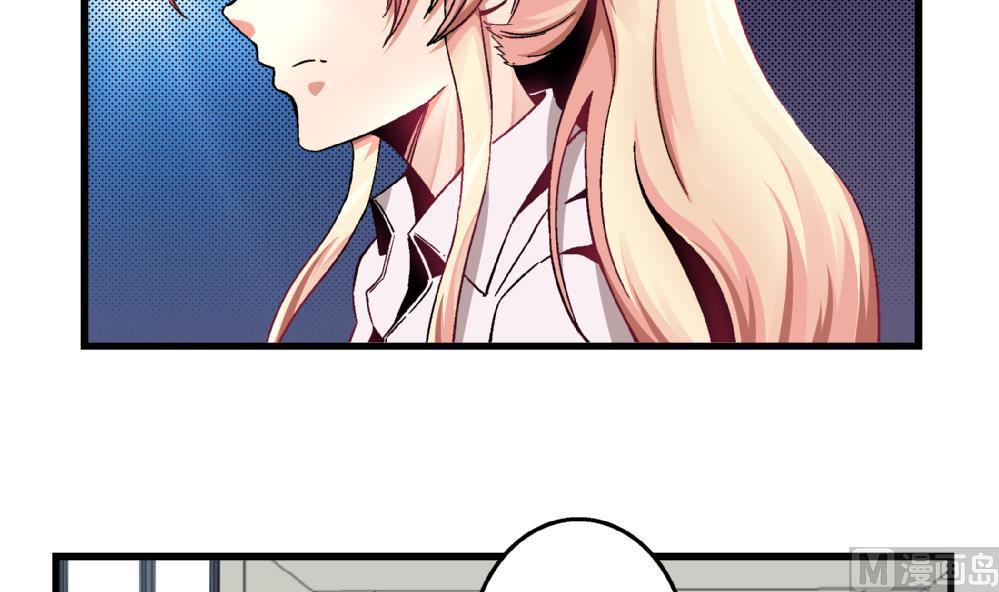 第86话 真想让她尝尝众叛亲离的滋味-第86话