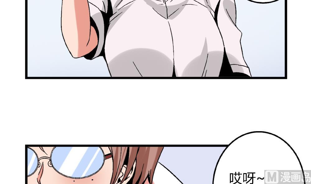 第86话 真想让她尝尝众叛亲离的滋味-第86话