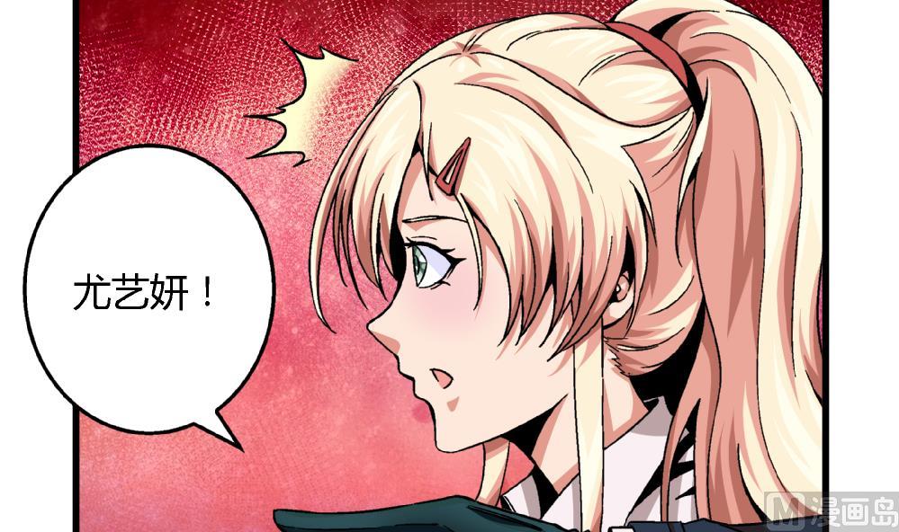 第88话 一石二鸟之计-第88话