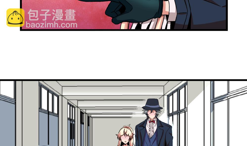 第88话 一石二鸟之计-第88话