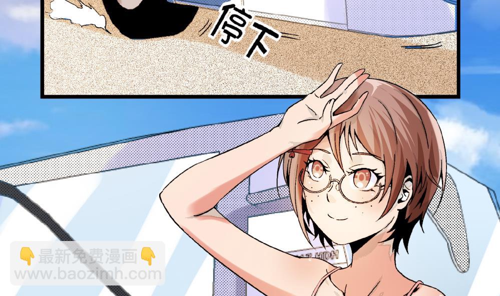 第88话 一石二鸟之计-第88话