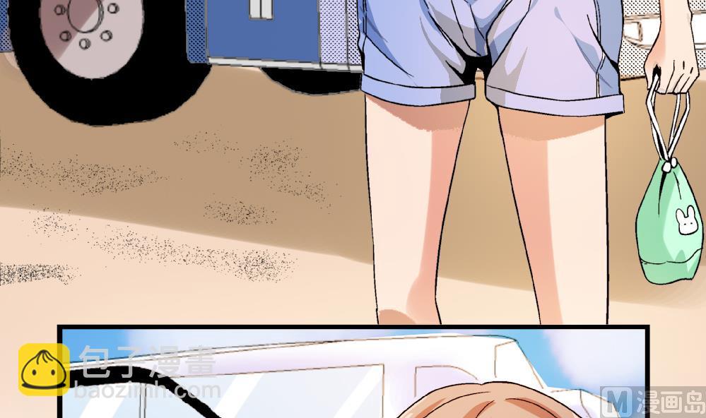 第88话 一石二鸟之计-第88话