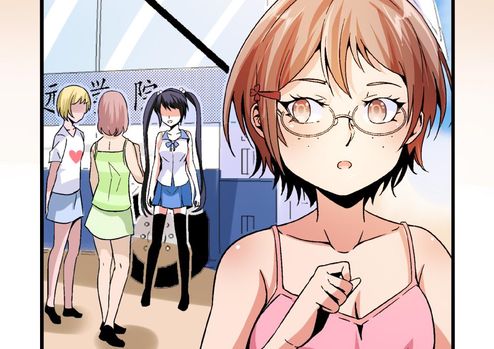 第88话 一石二鸟之计-第88话