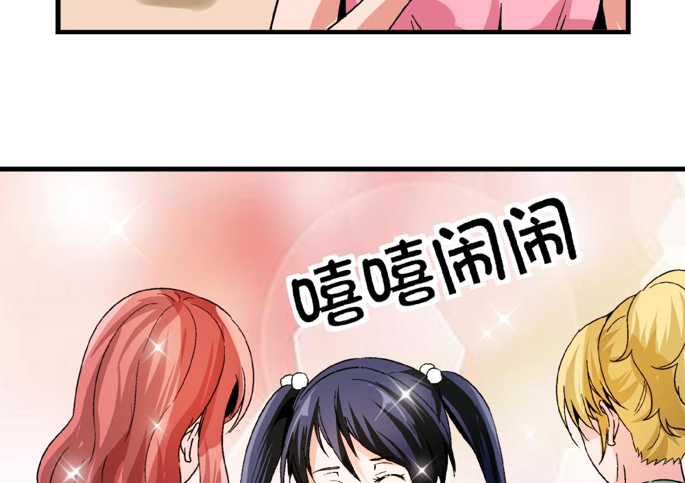 第88话 一石二鸟之计-第88话