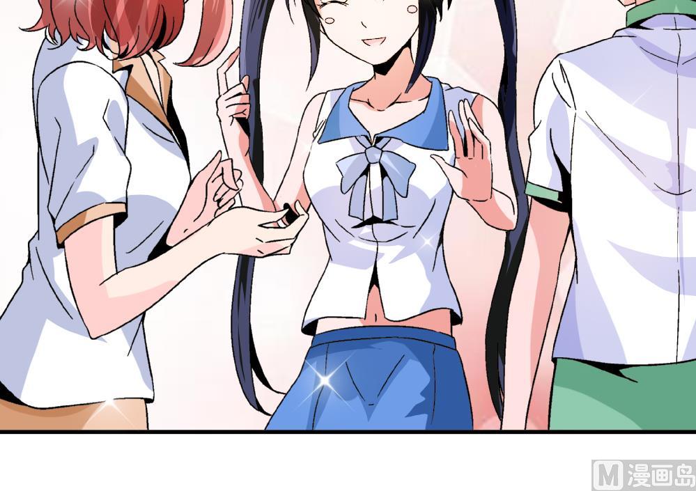 第88话 一石二鸟之计-第88话