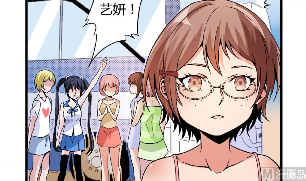 第88话 一石二鸟之计-第88话