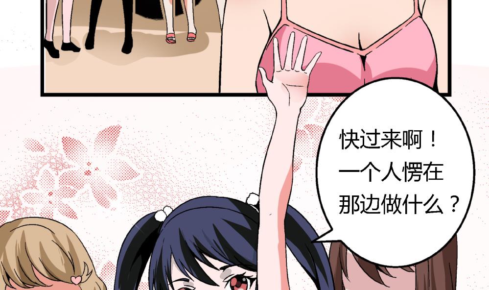 第88话 一石二鸟之计-第88话