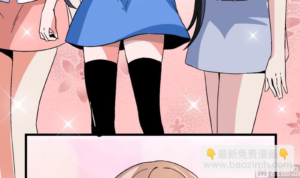 第88话 一石二鸟之计-第88话