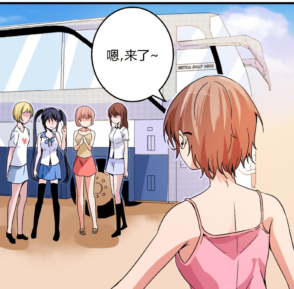 第88话 一石二鸟之计-第88话