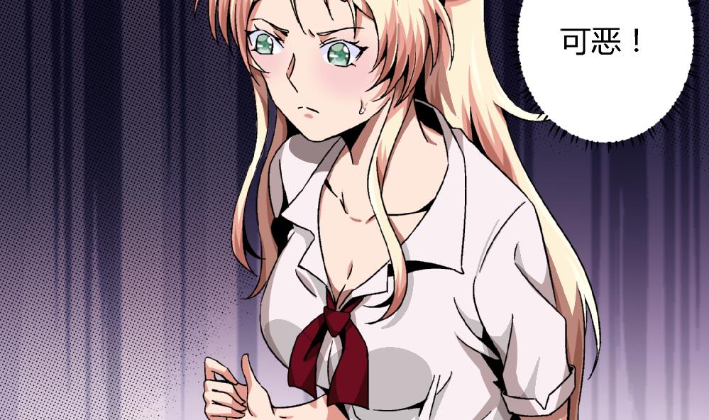 第88话 一石二鸟之计-第88话