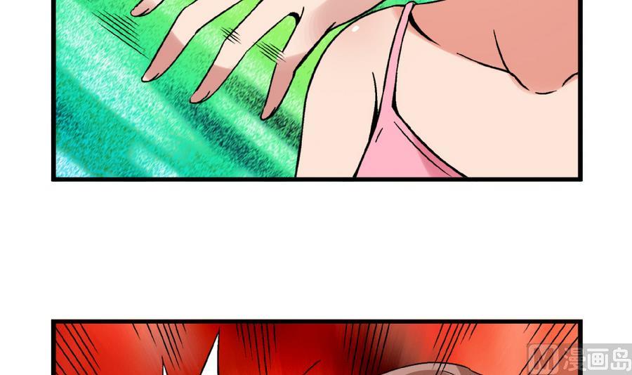 第90话 你赢了的话，我主动把身体还给你。-第90话