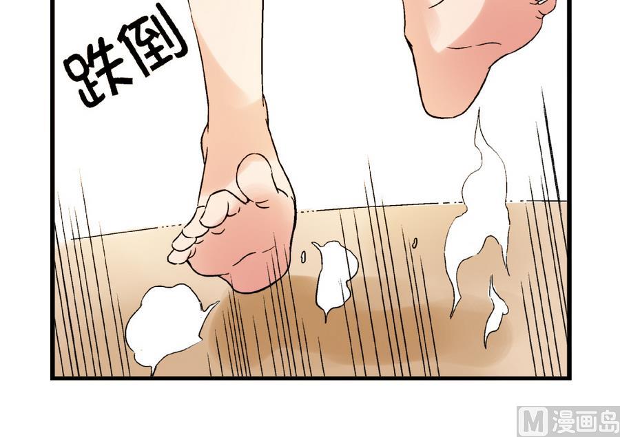 第90话 你赢了的话，我主动把身体还给你。-第90话