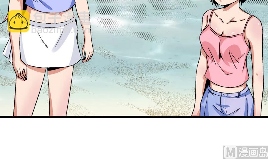 第90话 你赢了的话，我主动把身体还给你。-第90话