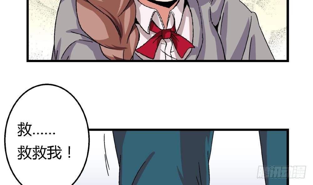 第10话 截然不同-第10话