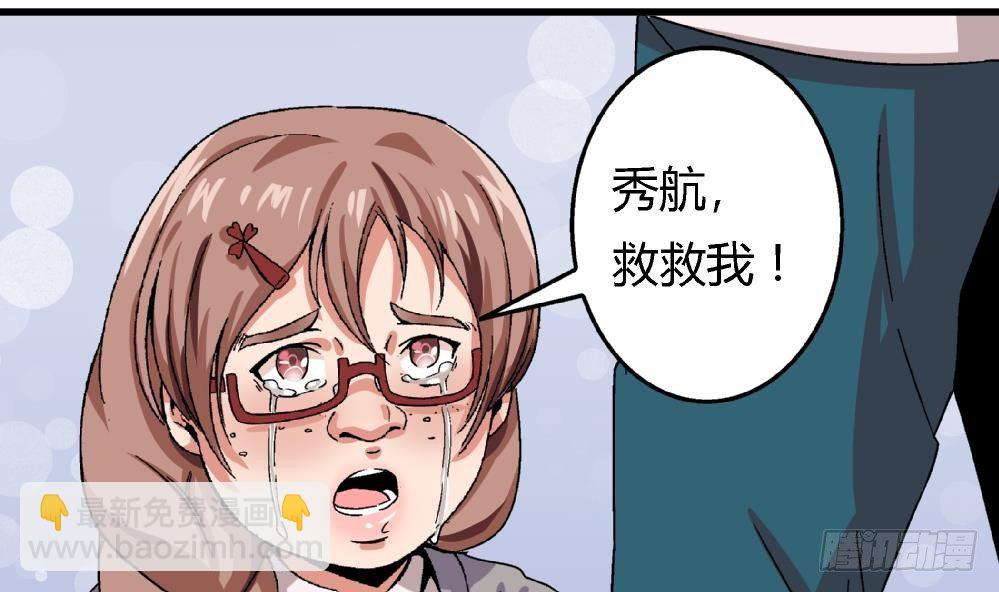 第10话 截然不同-第10话