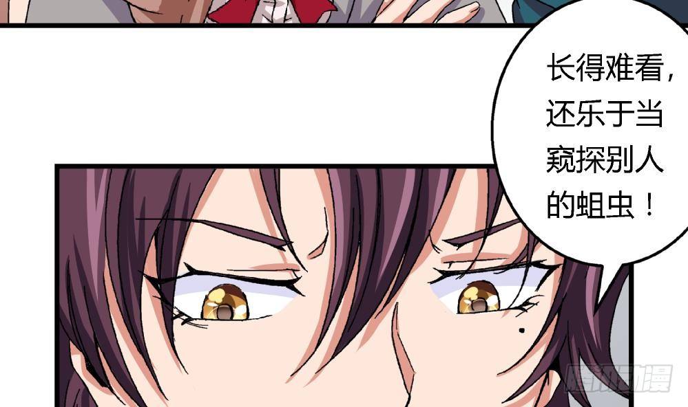 第10话 截然不同-第10话