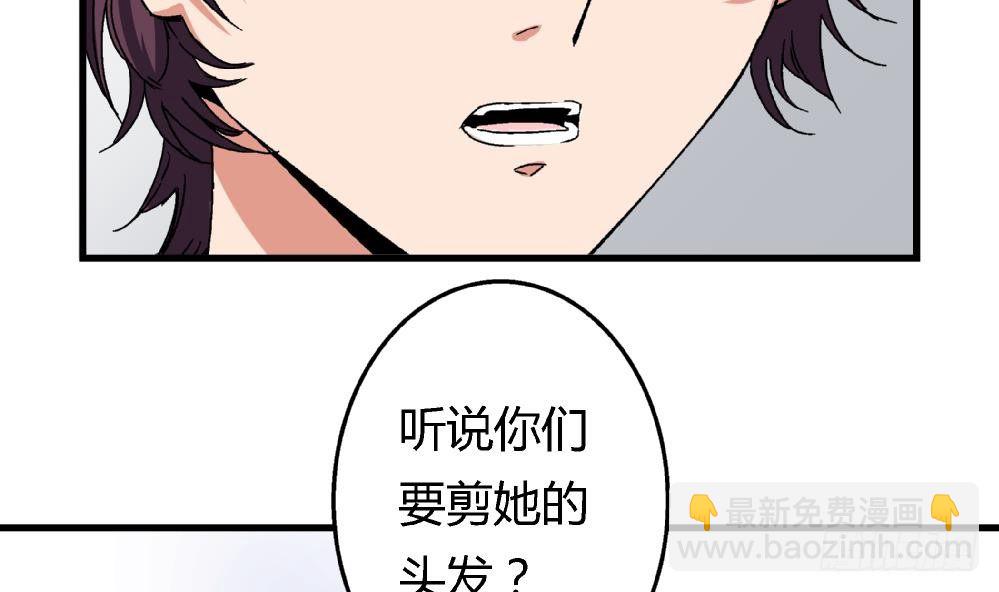 第10话 截然不同-第10话