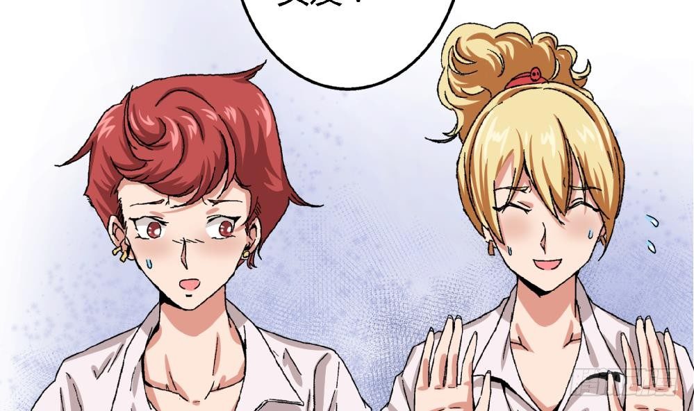 第10话 截然不同-第10话