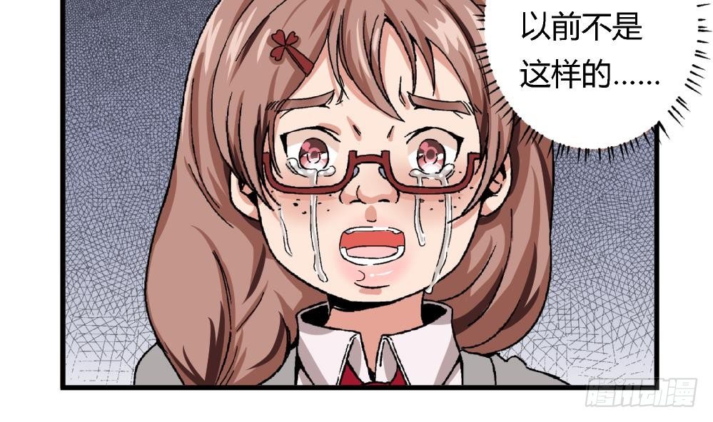 第10话 截然不同-第10话