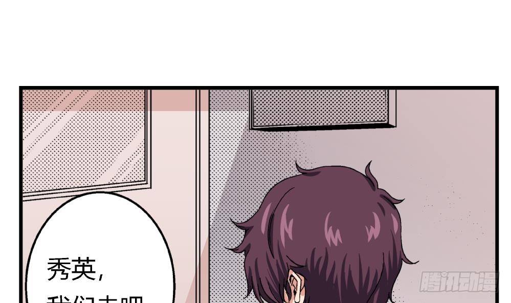 第10话 截然不同-第10话