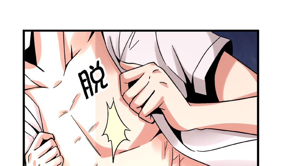 第92话 你不会是男人吧？-第92话