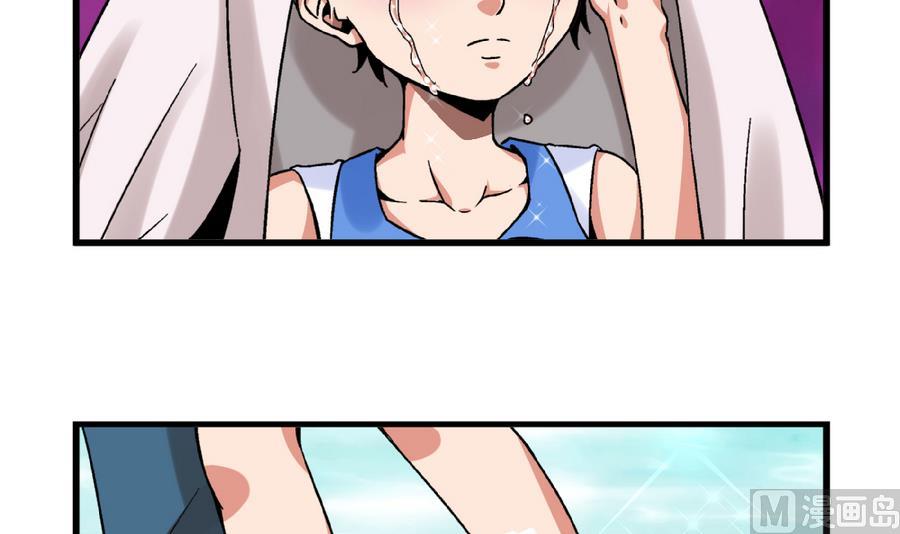 第92话 你不会是男人吧？-第92话