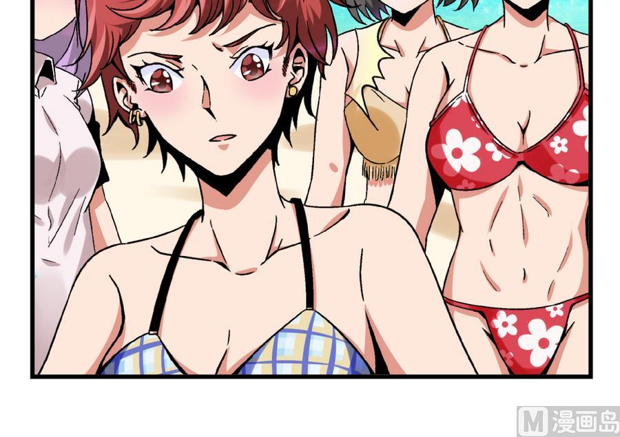 第92话 你不会是男人吧？-第92话