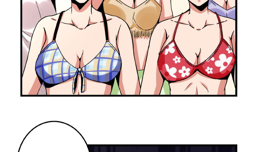 第92话 你不会是男人吧？-第92话