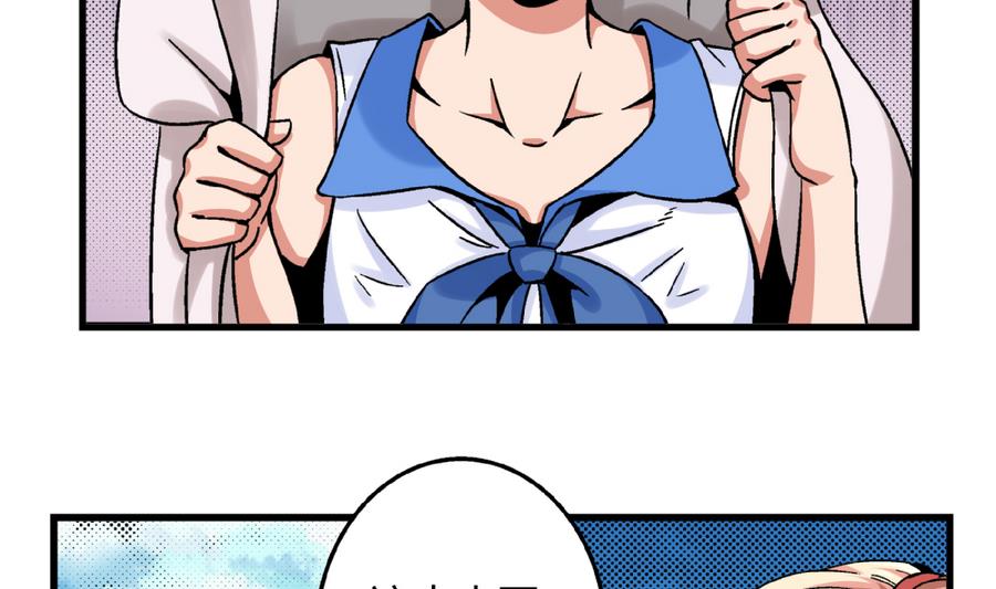 第92话 你不会是男人吧？-第92话