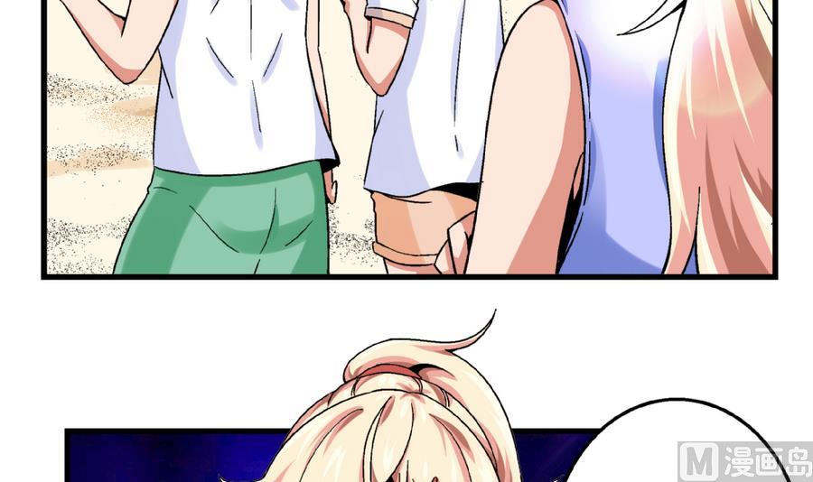 第92话 你不会是男人吧？-第92话