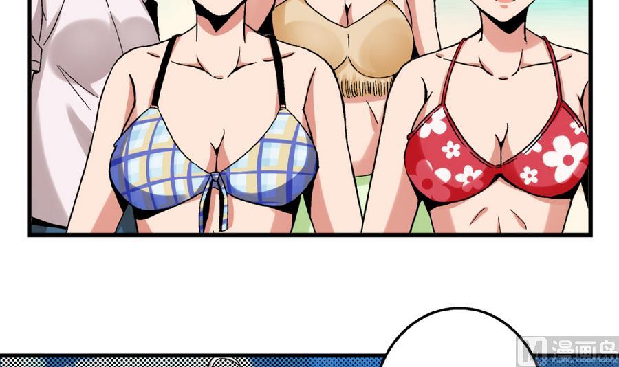 第92话 你不会是男人吧？-第92话