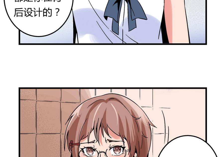 第94话 艺妍会游泳啊！-第94话