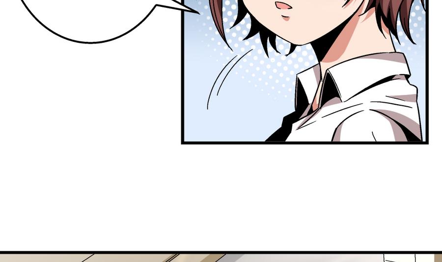 第96话 我要让你心甘情愿把身体还给我-第96话