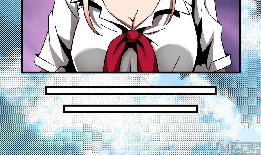 第96话 我要让你心甘情愿把身体还给我-第96话