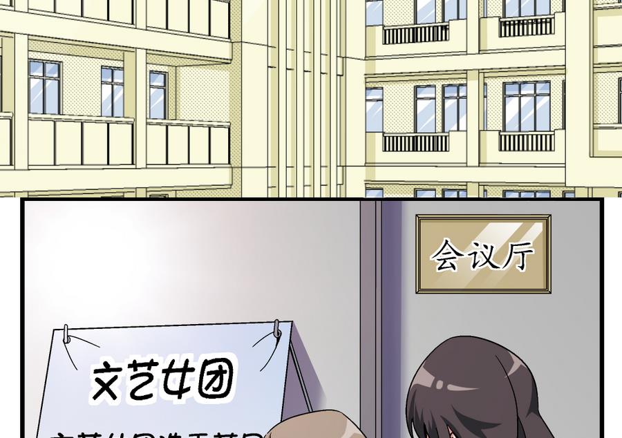 第96话 我要让你心甘情愿把身体还给我-第96话