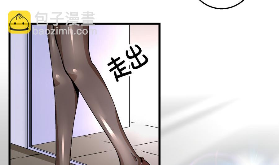 第96话 我要让你心甘情愿把身体还给我-第96话