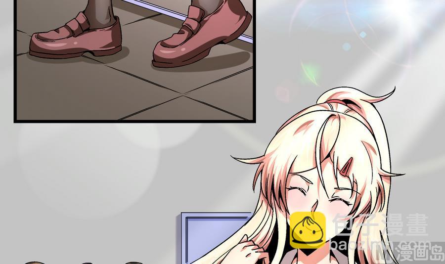 第96话 我要让你心甘情愿把身体还给我-第96话