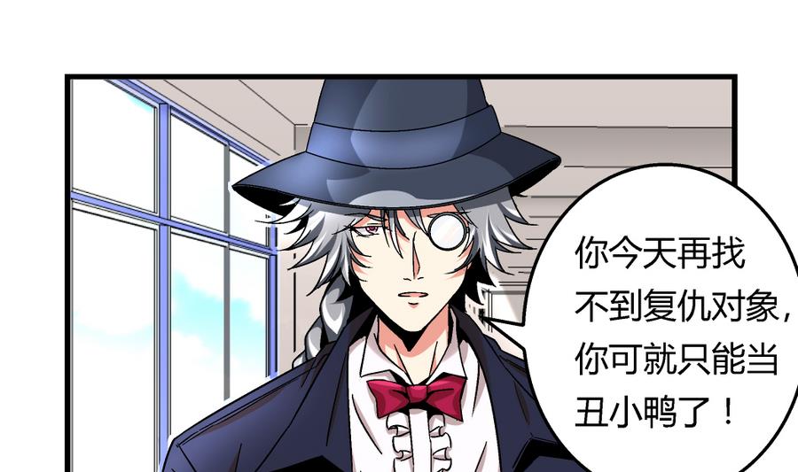 第100话 爱与美貌在你的心里-第100话