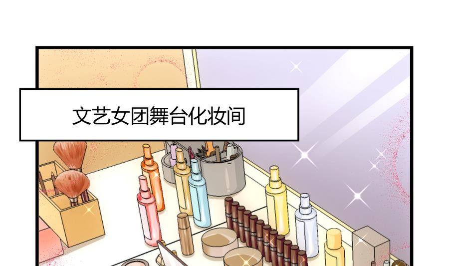 第100话 爱与美貌在你的心里-第100话