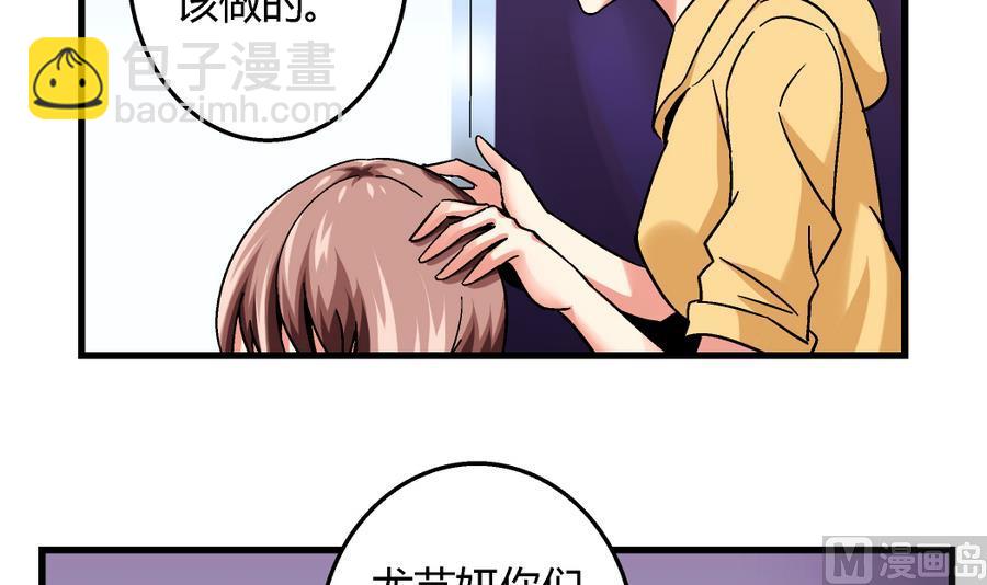 第100话 爱与美貌在你的心里-第100话