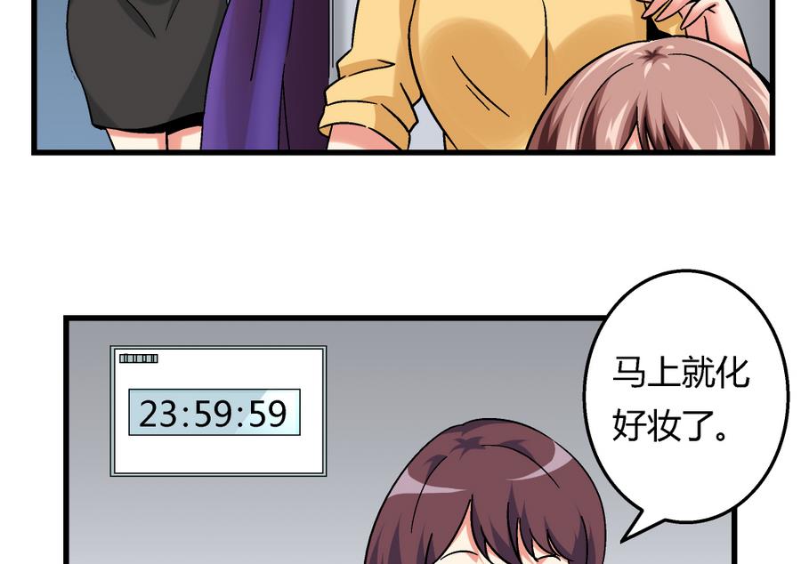 第100话 爱与美貌在你的心里-第100话