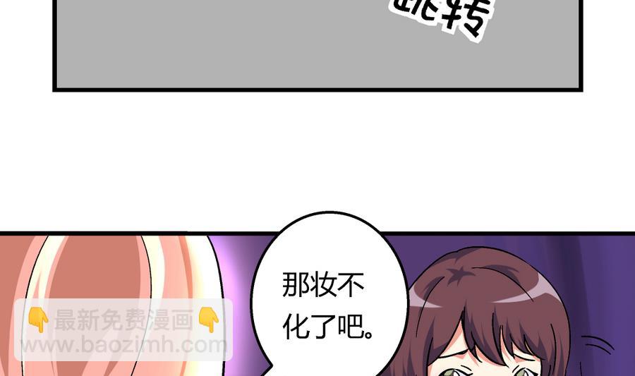 第100话 爱与美貌在你的心里-第100话