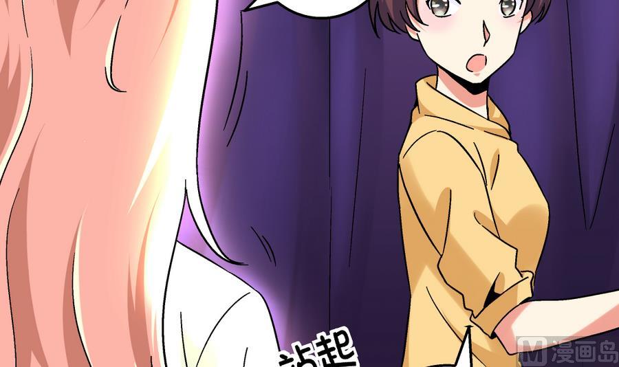 第100话 爱与美貌在你的心里-第100话