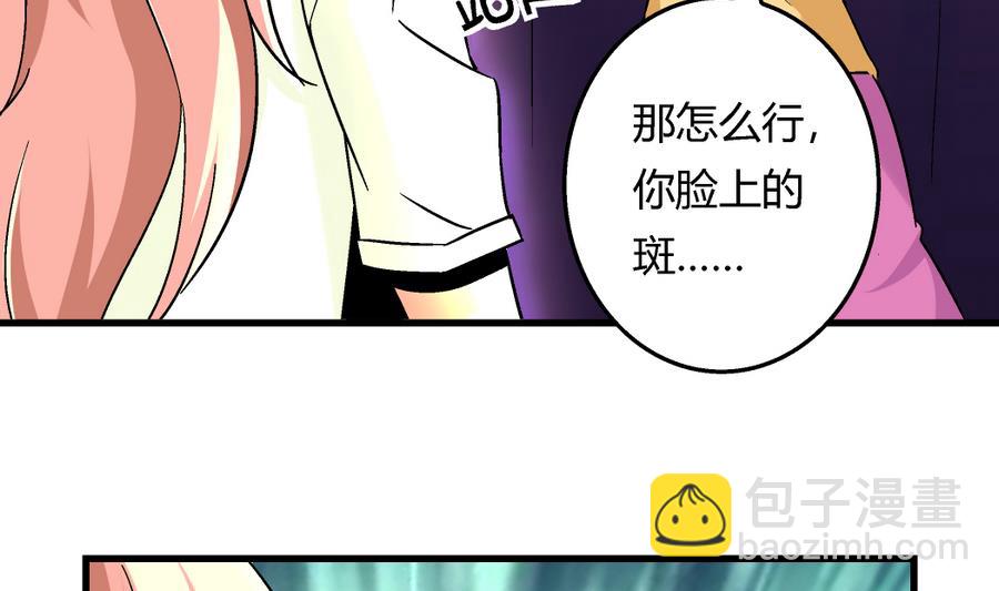 第100话 爱与美貌在你的心里-第100话