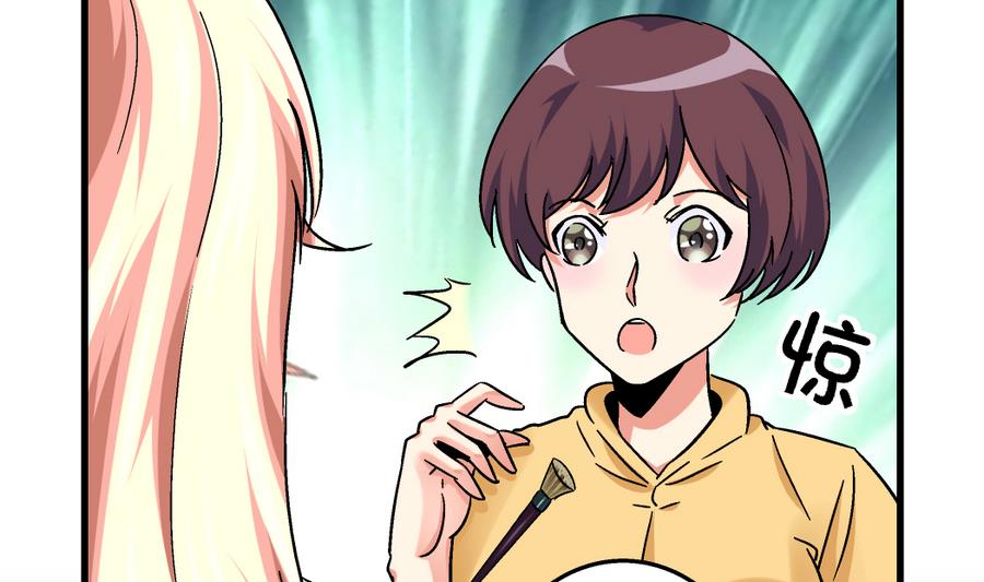 第100话 爱与美貌在你的心里-第100话