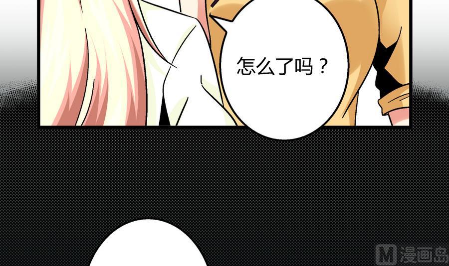 第100话 爱与美貌在你的心里-第100话