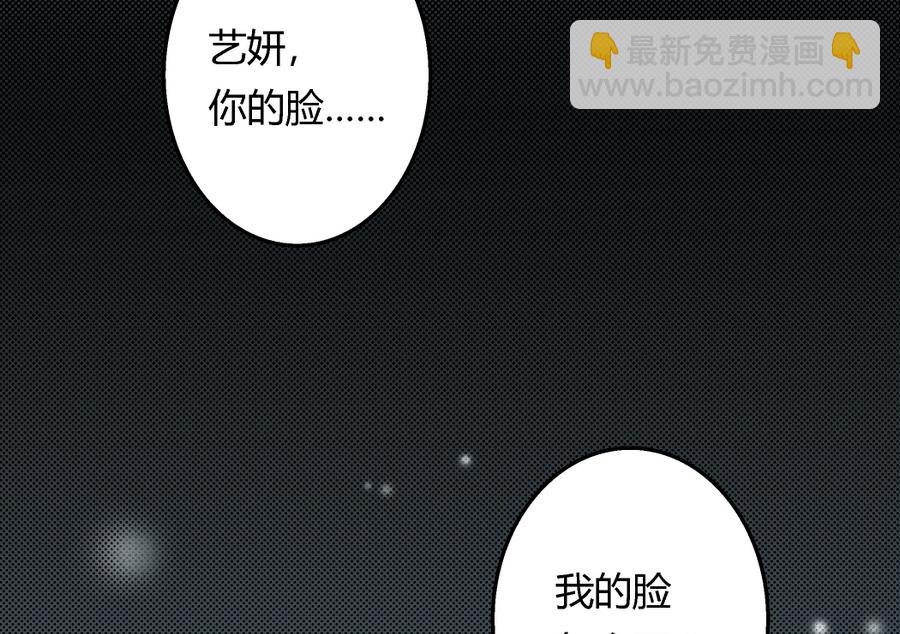 第100话 爱与美貌在你的心里-第100话