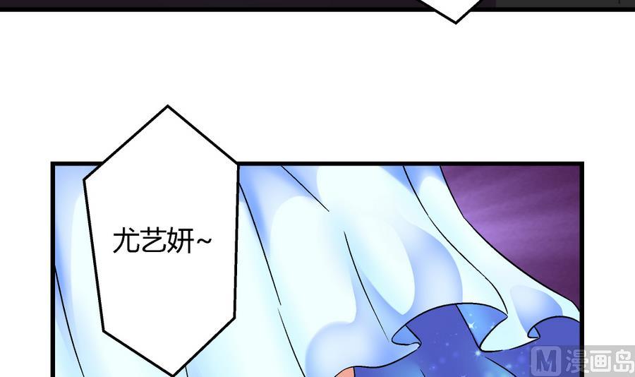 第100话 爱与美貌在你的心里-第100话