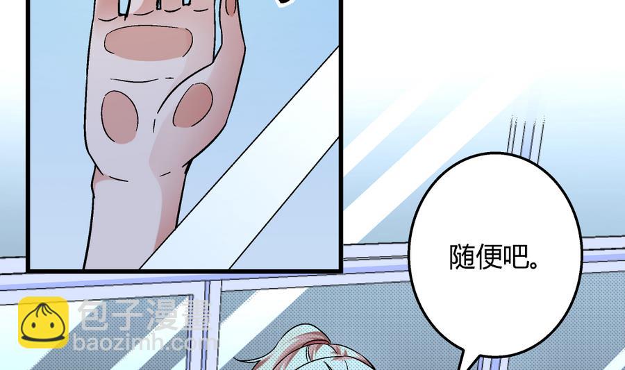 第100话 爱与美貌在你的心里-第100话