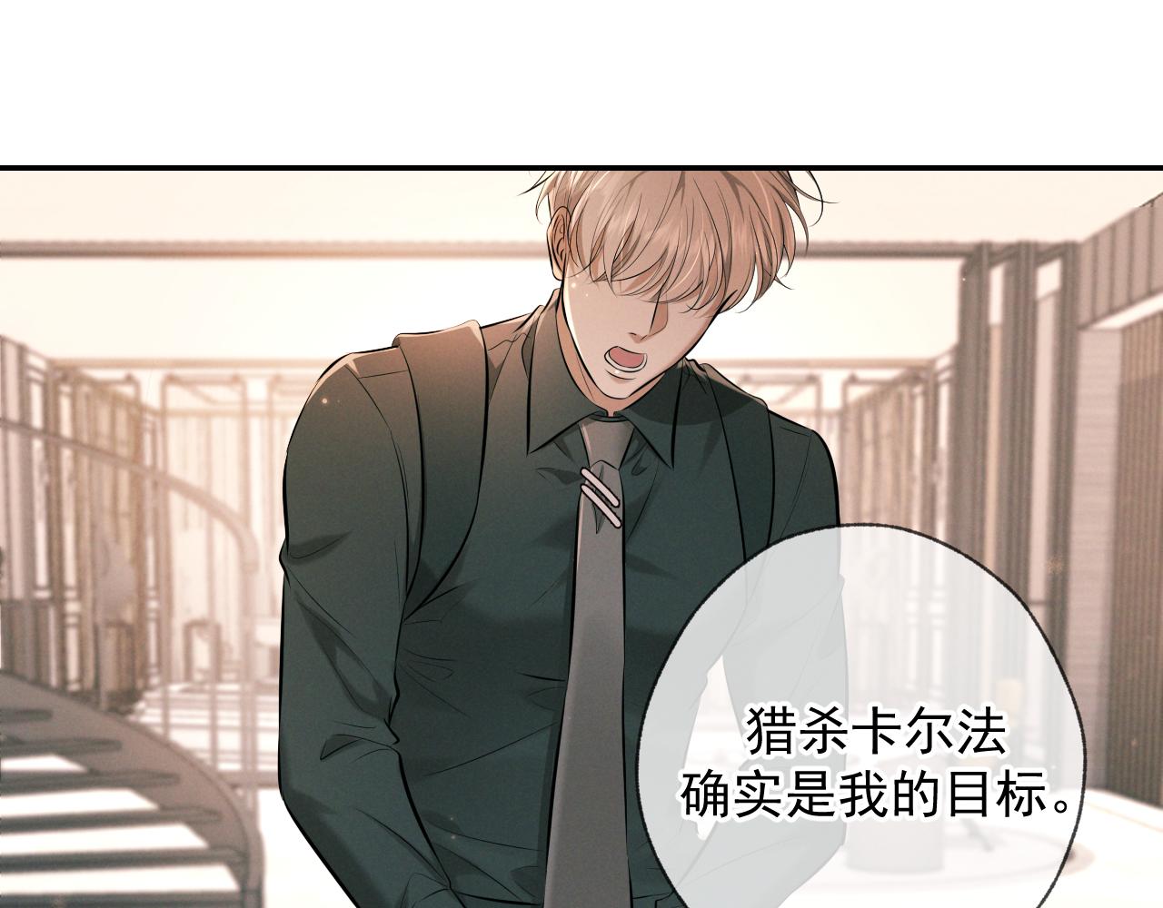 第10话 听话(1/3)-第10话